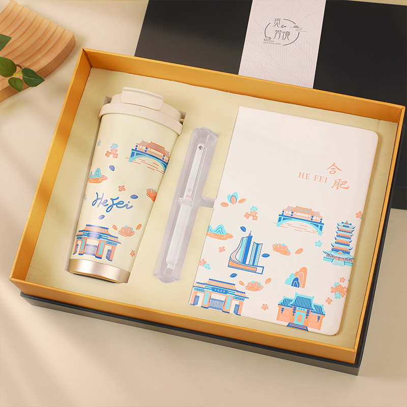 觅芳境合肥绘忆礼盒（咖啡杯+签字笔+A5笔记本）