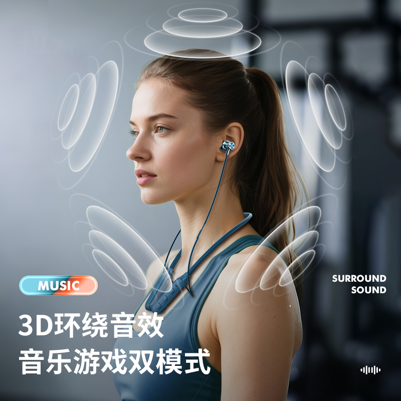 纽曼颈戴式蓝牙耳机C65