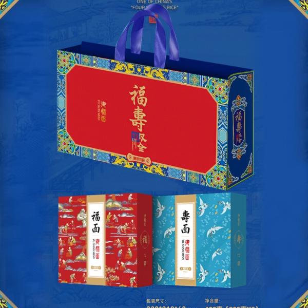 礼颂如意牌福寿双全御膳面400克