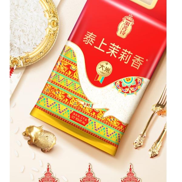 湄菩诗泰上茉莉香大米5kg