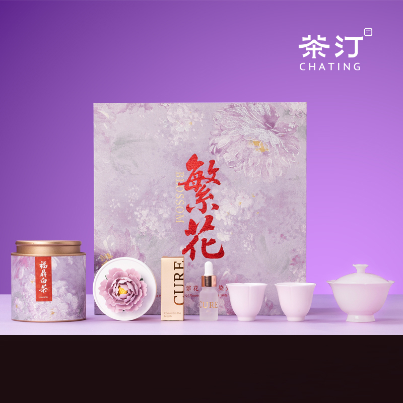 茶汀繁花非遗手捏花香薰茶具红茶套装