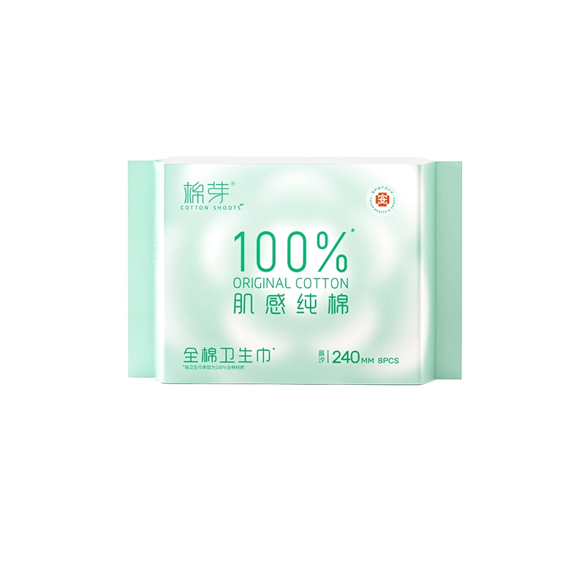 棉芽MY065全棉卫生巾姨妈巾纯棉日夜干爽透气240mm