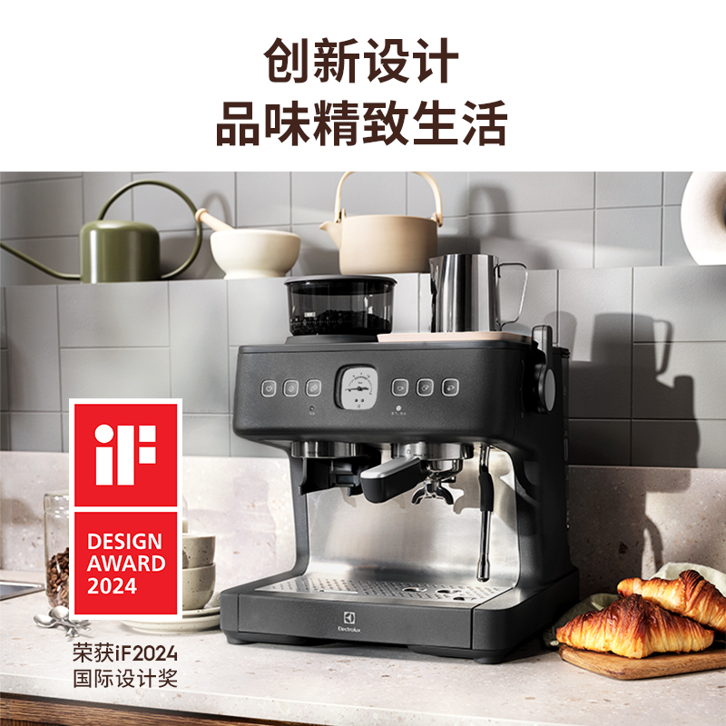 伊莱克斯半自动咖啡机E7EC1-600P