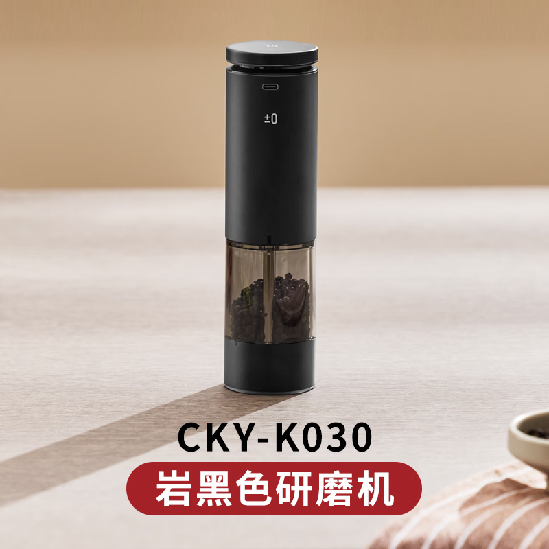 ±0日本正负零电动研磨器CKM-K330