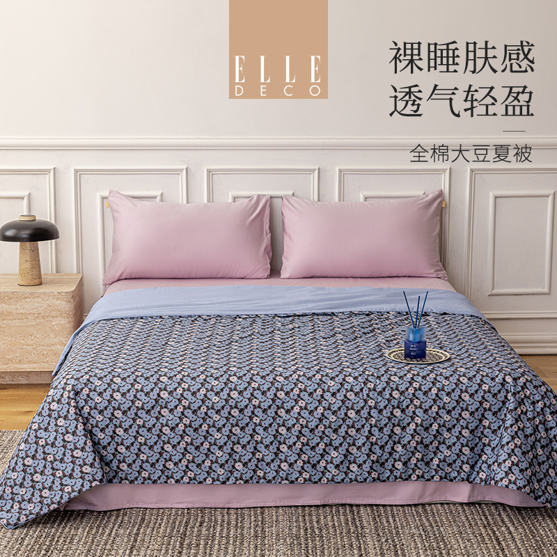 法国ELLEDECO全棉大豆夏被-珀斯图