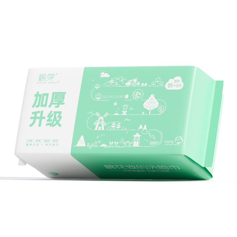棉芽MY043全棉洗脸巾一次性纯棉加厚加大棉柔巾母婴可用