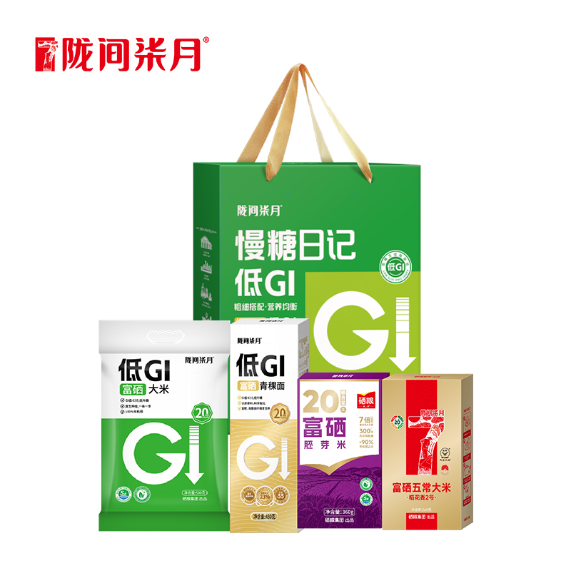 【陇间柒月】慢糖日记A-1·低GI米面油礼1.7kg