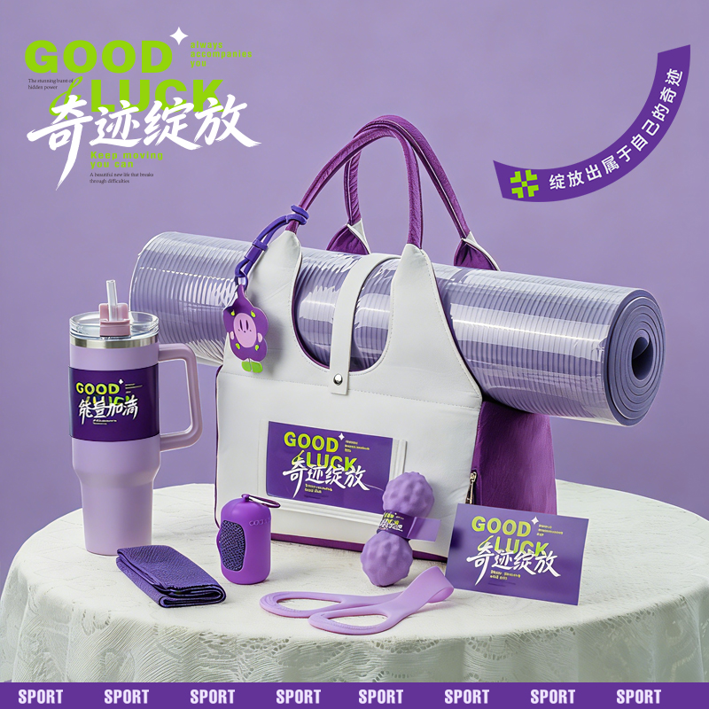 勿一奇迹绽放商务礼品套装企业送客户运动礼品伴手礼