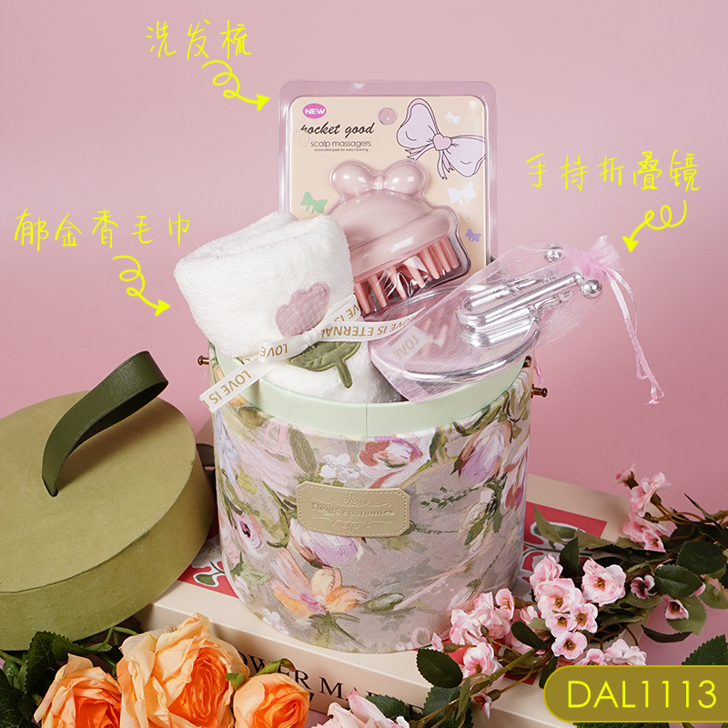 甜蜜点三八节送女客户员工开业活动伴手礼DAL1113