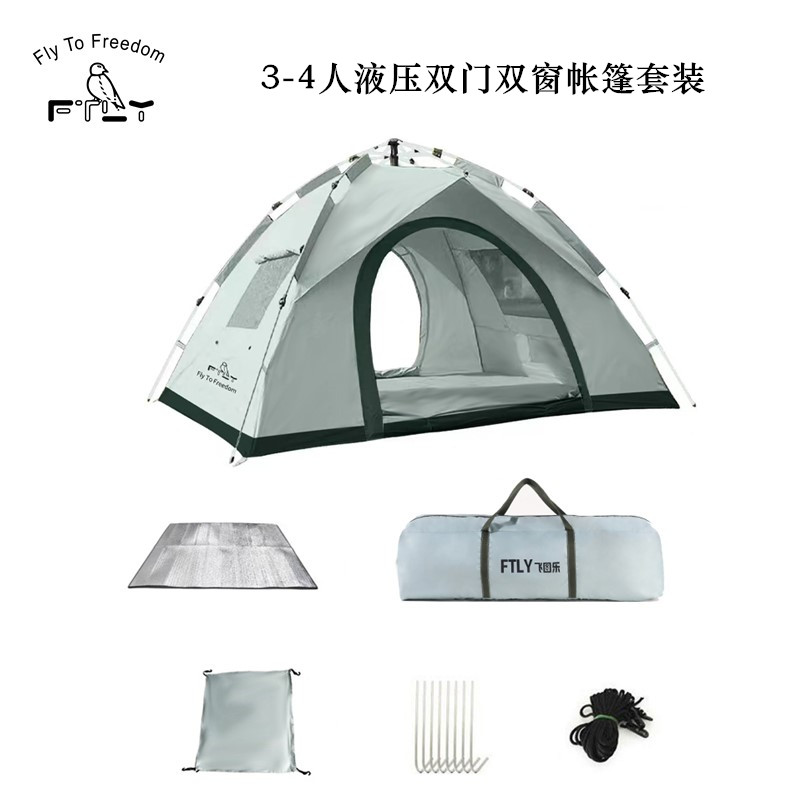 FTLY飞图乐3-4人液压双门双窗帐篷套装ZP1001