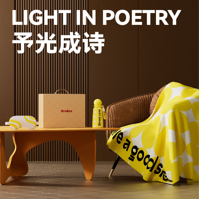 长青兔女神节予光成诗套装