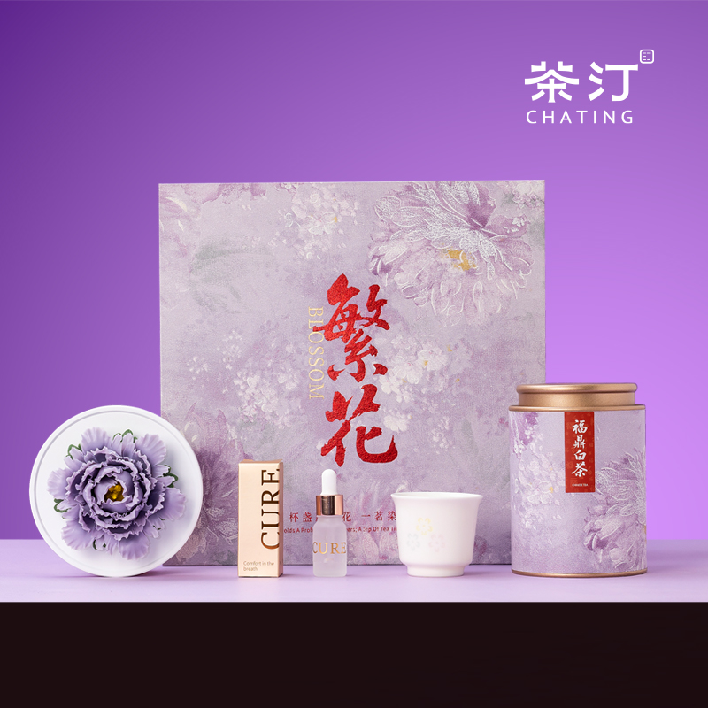 茶汀繁花陶瓷花玲珑瓷香薰茶叶套装