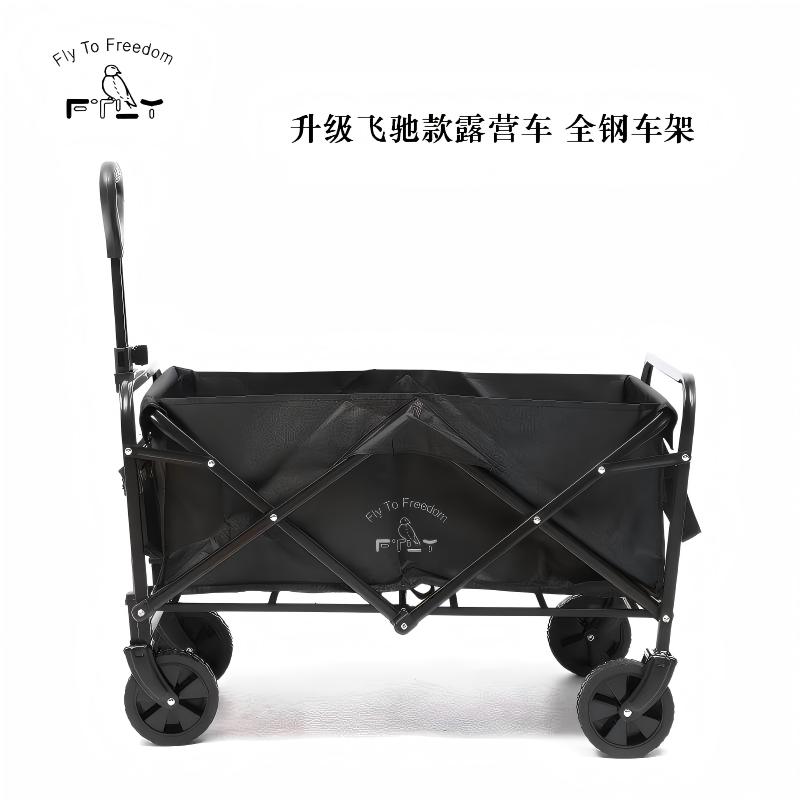 FTLY飞图乐5寸户外露营车-升级飞驰款LYC0401