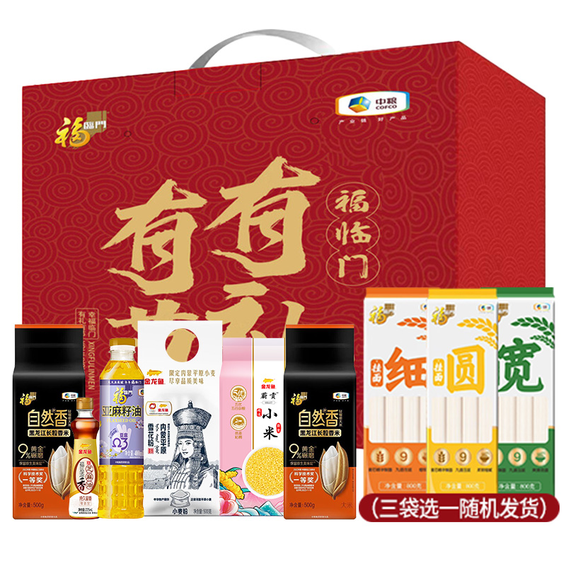 金福临门米面粮油礼2700g+625ml