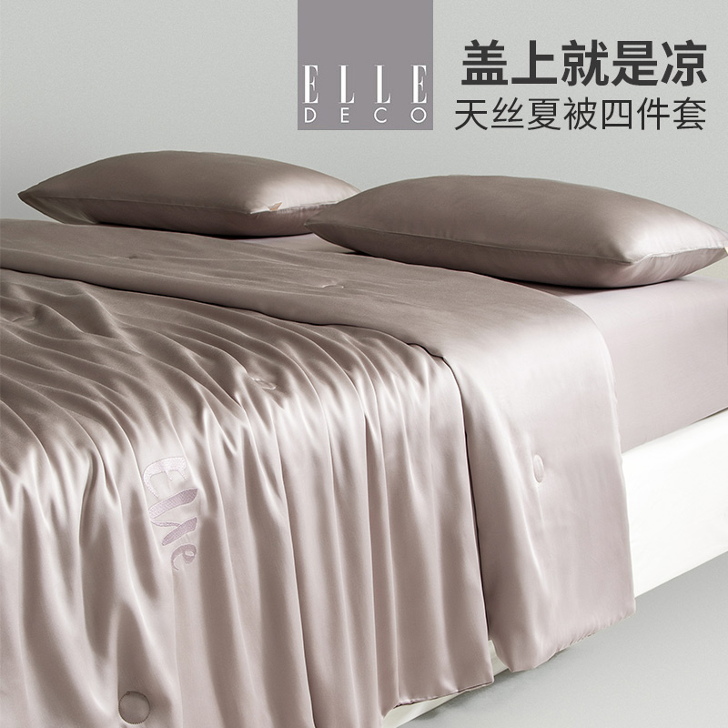 法国ELLEDECO天丝夏被四件套-拂晓柔云