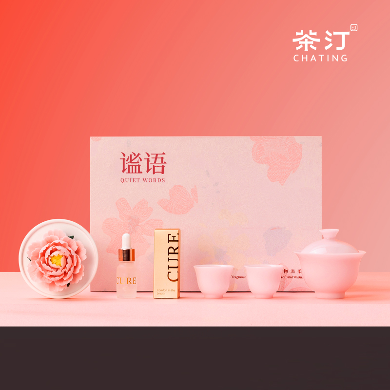 茶汀谧语非遗手捏花冰种玉瓷茶具套装