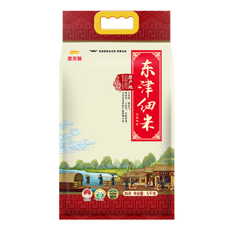 金龙鱼东津细米5KG