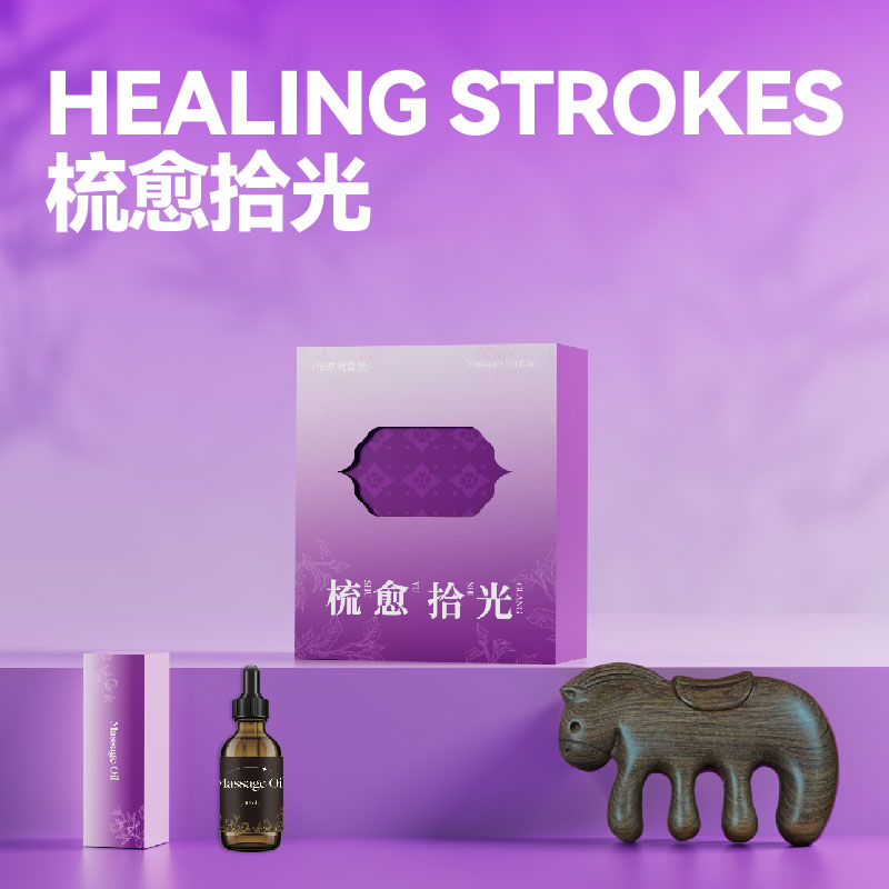 长青兔女神节梳愈拾光金丝檀筋络梳套装