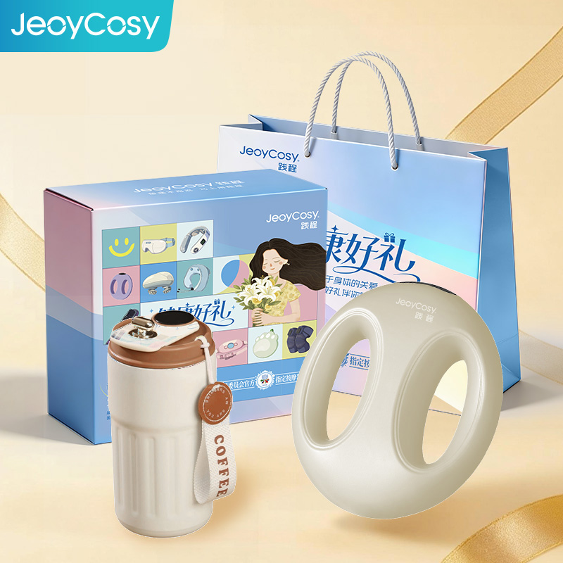 践程筋膜环+数显保温杯杯礼盒套装GH08
