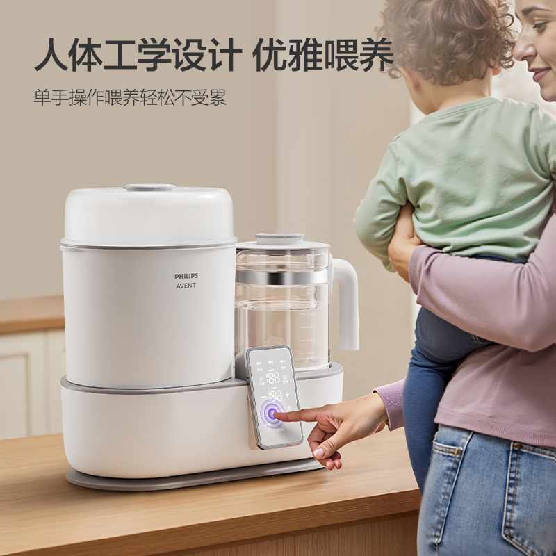 飞利浦新安怡组合调奶器标准款（Y-TNQ2C）
