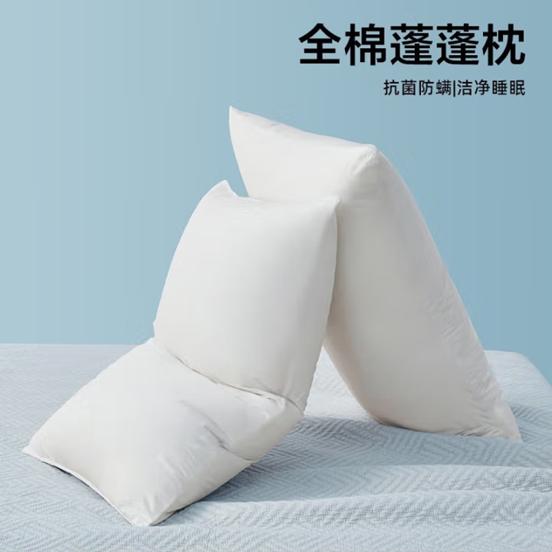 喜临门全棉蓬蓬枕一对装