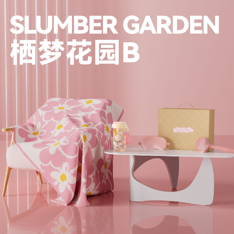 长青兔女神节栖梦花园B套装