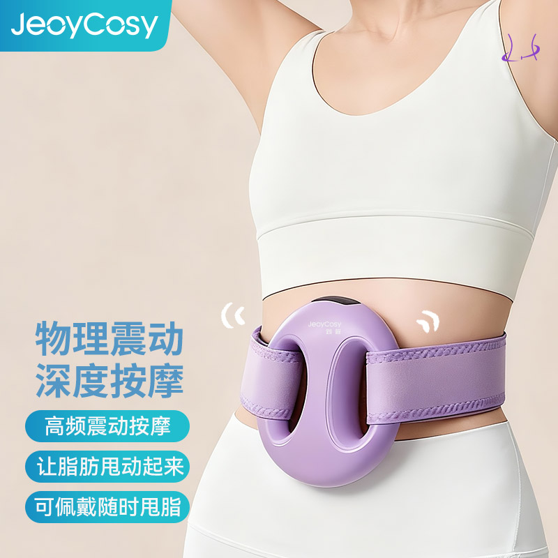 践程筋膜环TY-801