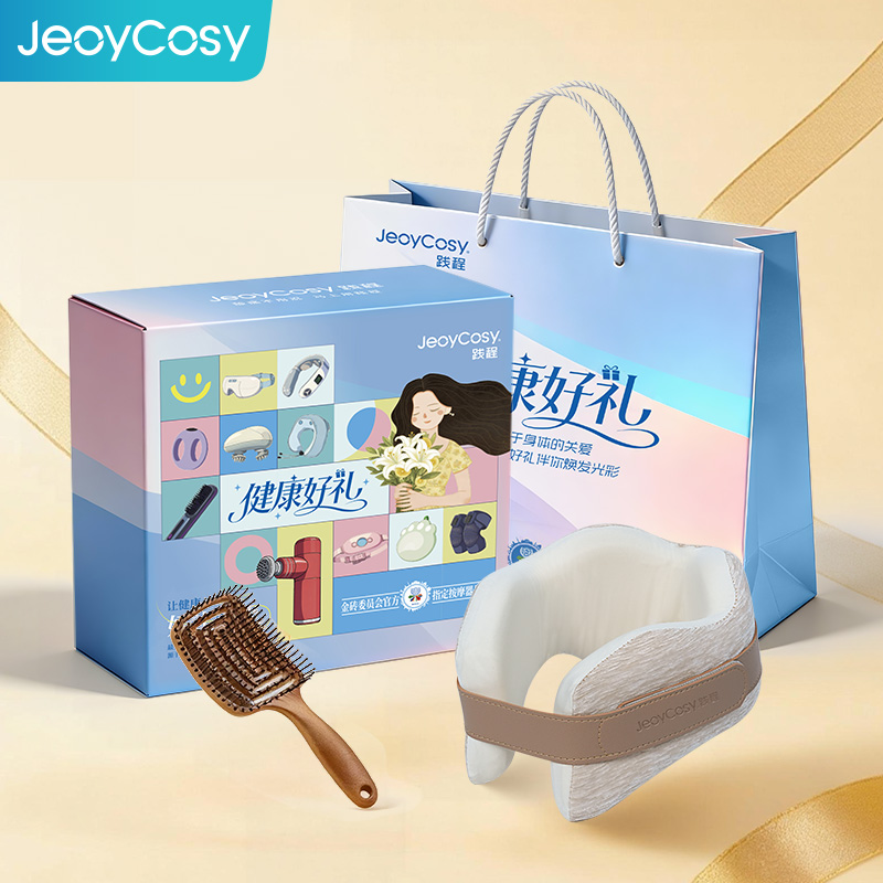 践程旅班护颈枕+木纹梳礼盒套装GH06