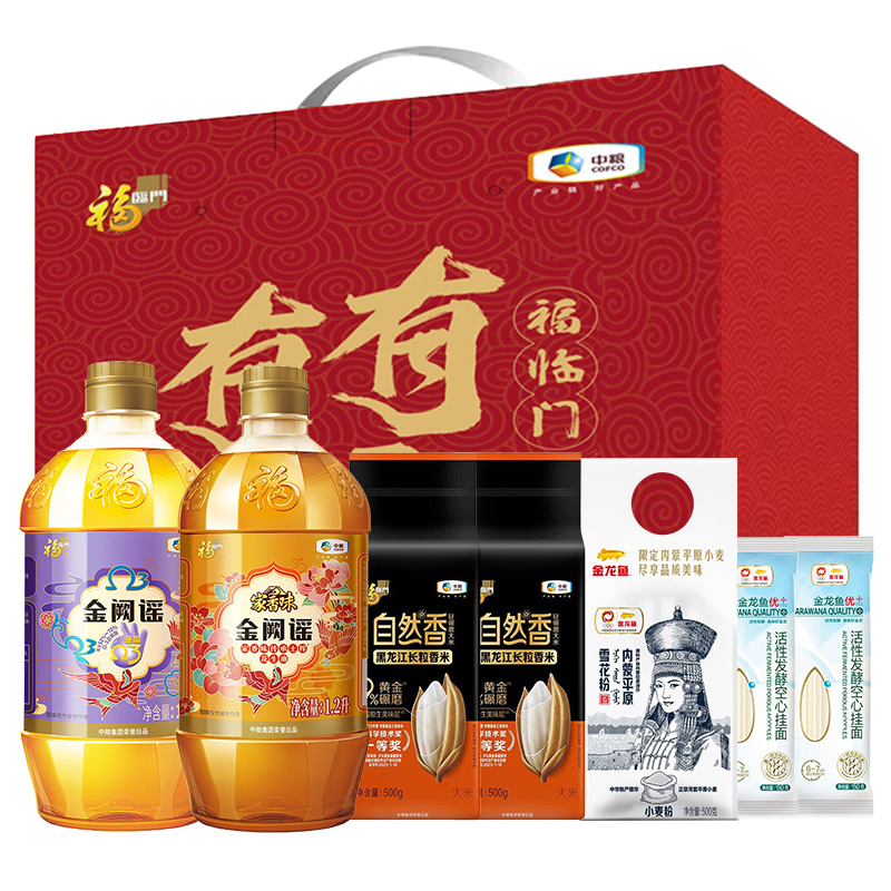 金福临门米面粮油礼1800g+2400ml