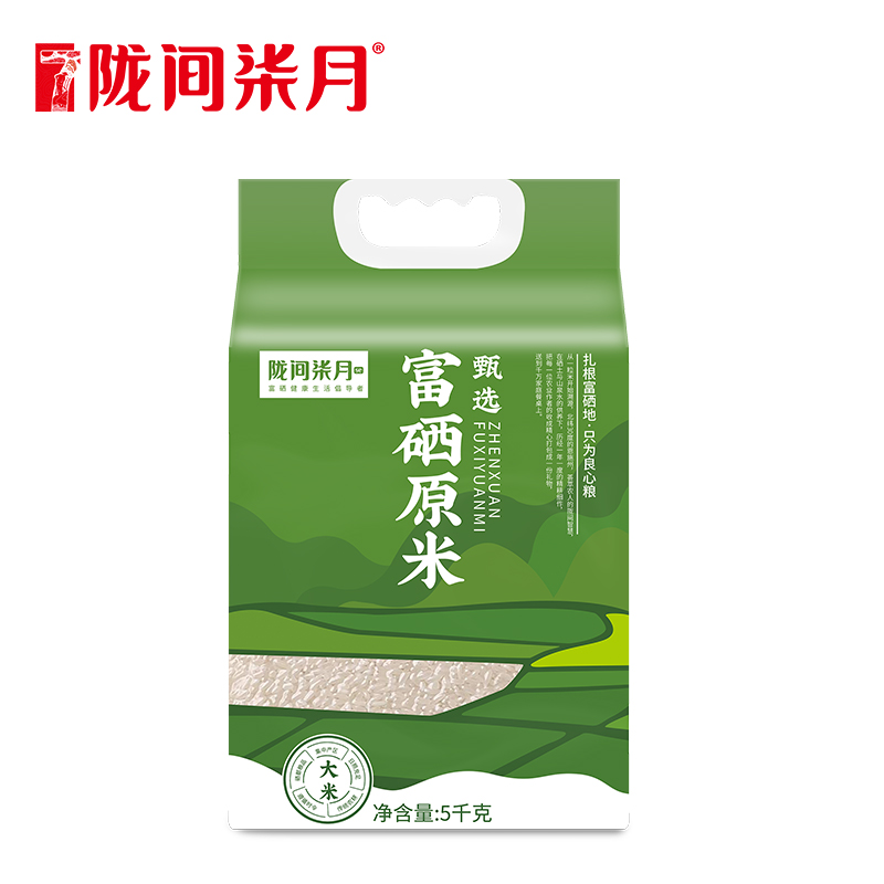 【陇间柒月】甄选富硒原米5kg