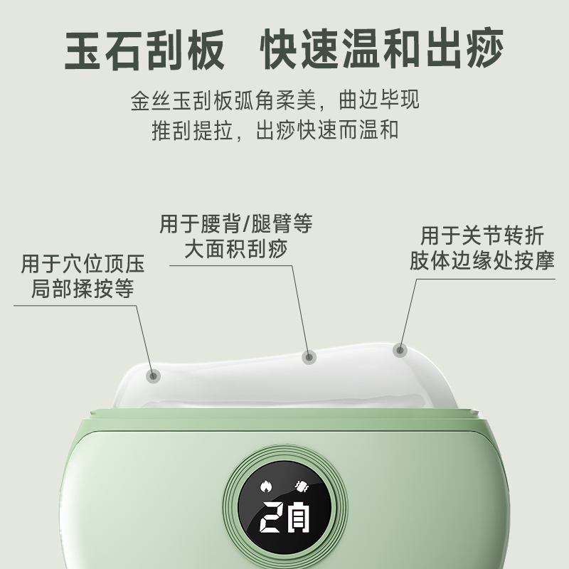 科爱元素玉石推刮仪CI196A