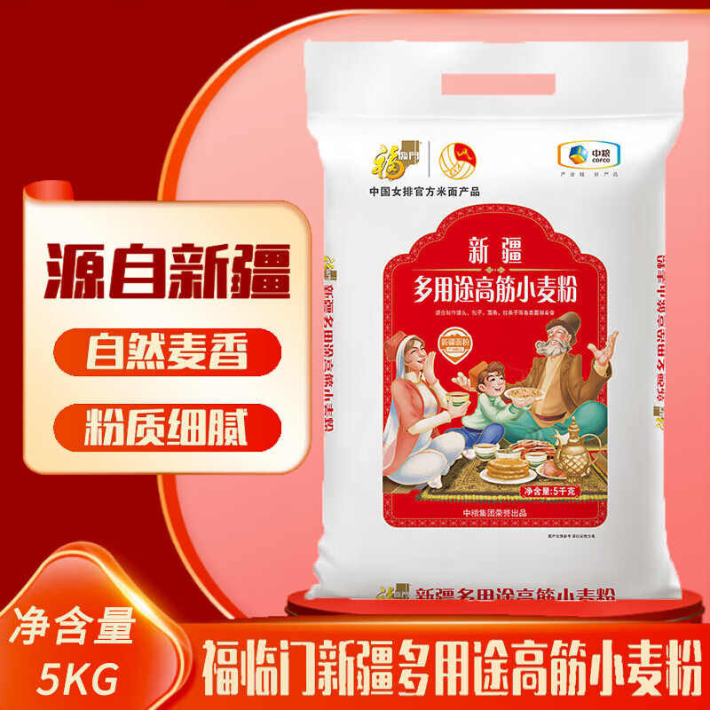 中粮福临门新疆多用途小麦粉5kg