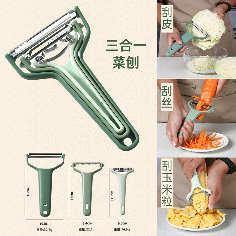 哲计厨房三合一菜刨Z-CF301A