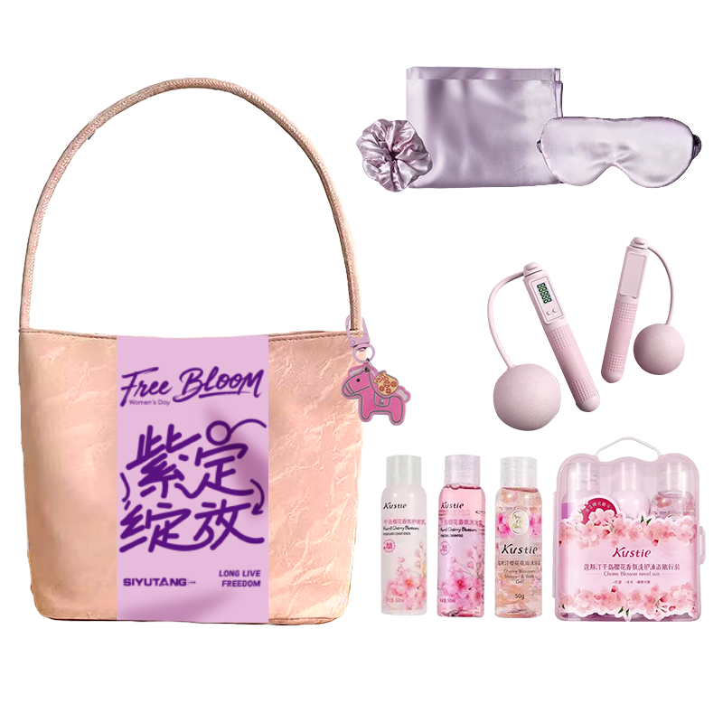 丝语棠紫定绽放畅游九件套