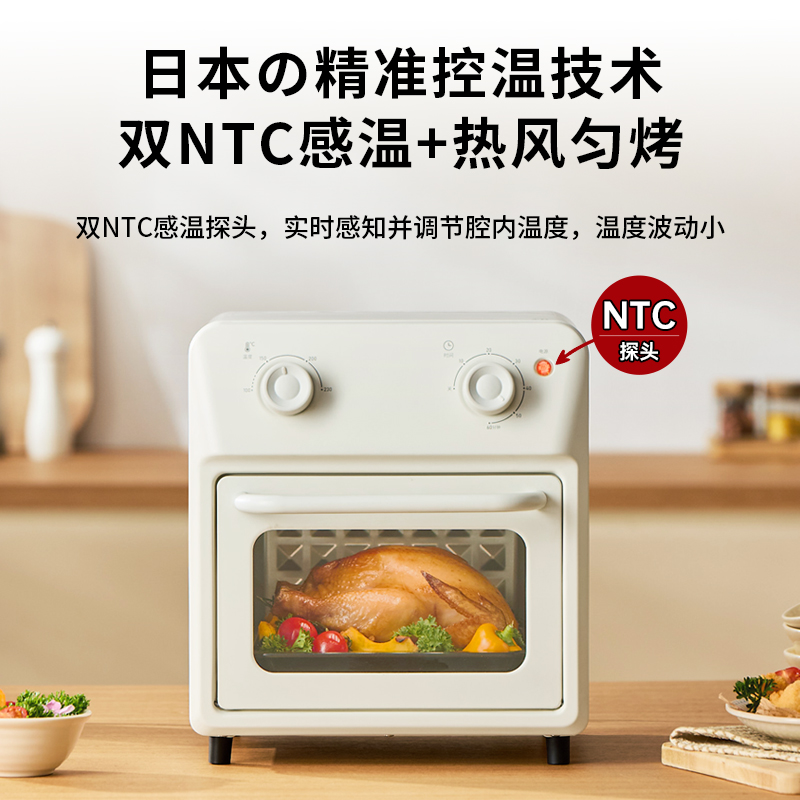 ±0日本正负零家用空气炸锅电烤箱一体机CKT-K010