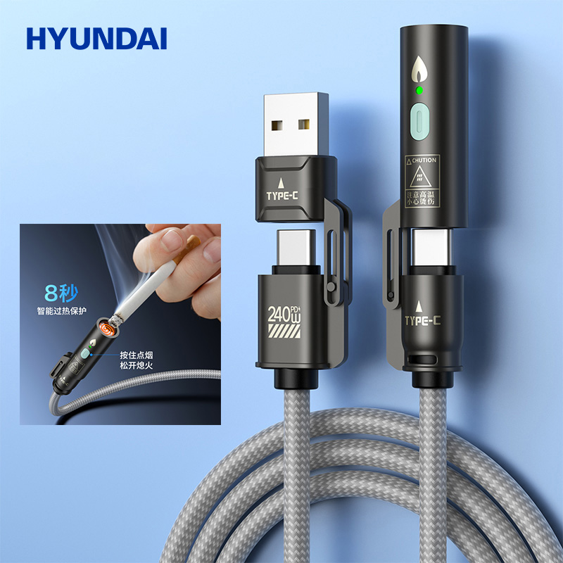 HYUNDAI四合一点烟器快充数据线YH-NB013
