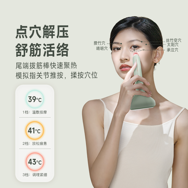 科爱元素玉石按摩棒CI198A