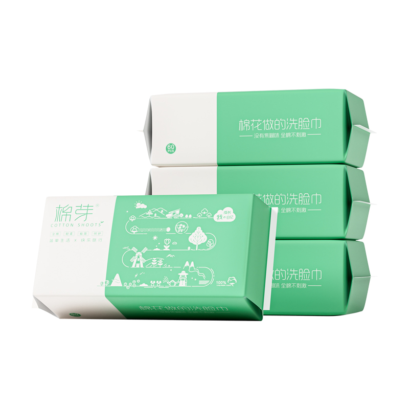 棉芽MY024一次性洗脸巾纯棉擦脸巾加厚棉柔巾抽取式珍珠纹