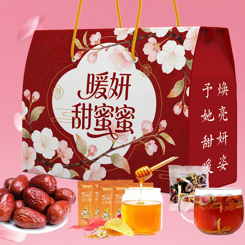 暖研甜蜜蜜礼盒450g