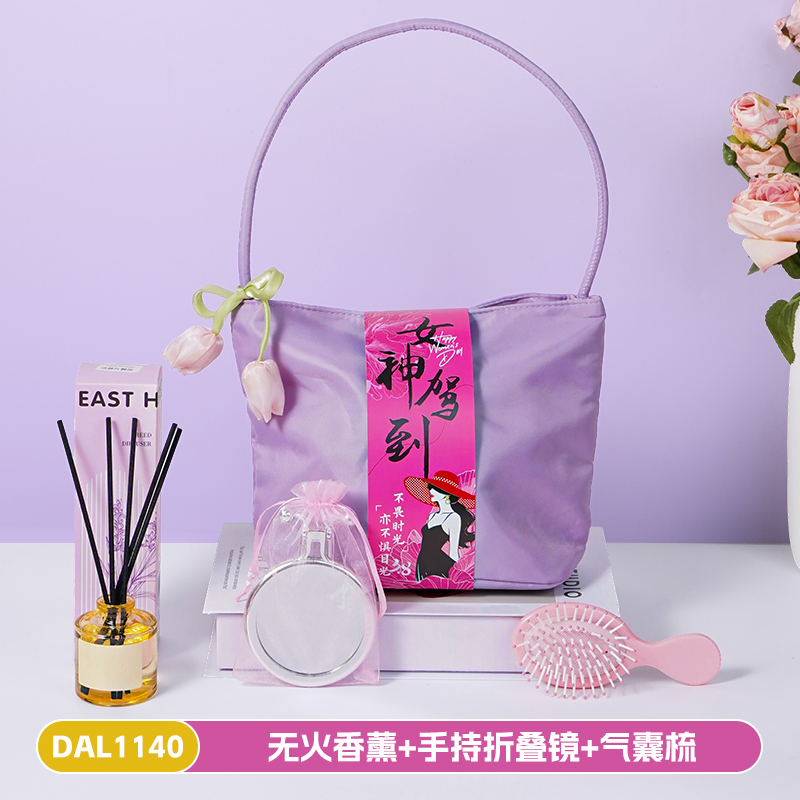 三八女神节送客户女员工创意香薰镜子梳子套装DAL1140