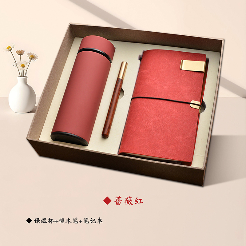 一辈子：保温杯笔记本礼盒装定制logo实用送客户员工办公套装