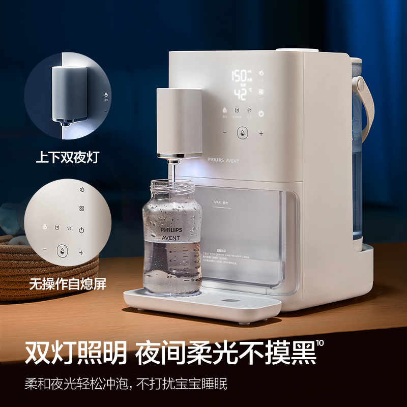 飞利浦新安怡调奶器-Ultra增强版（Y-HT15C）