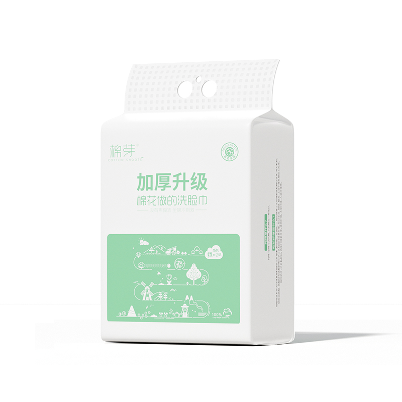 棉芽MY080全棉洗脸巾一次性纯棉加厚加大棉柔巾悬挂式擦脸