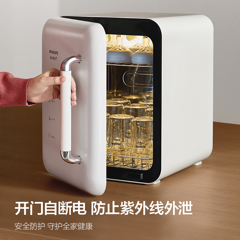 飞利浦新安怡紫外线消毒柜标准款-37颗灯珠Y-XDG22