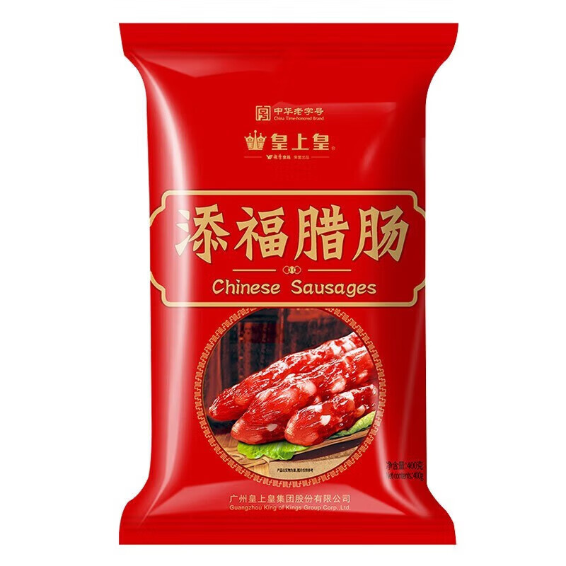 皇上皇腊肠添福腊肠400