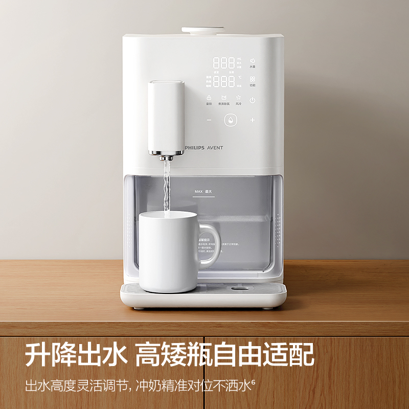 飞利浦新安怡定量出水调奶器-Pro精英版（Y-HT15A）