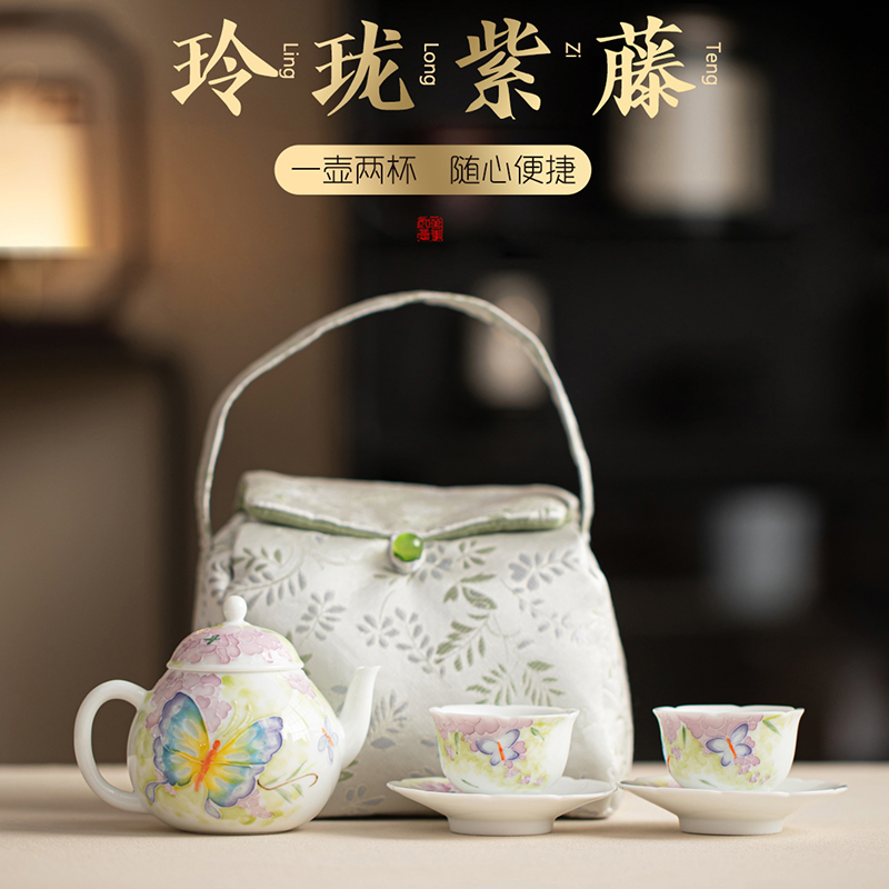 尾桥下窑节日创意伴手礼玲珑瓷手绘紫藤花旅行小套装开业礼品