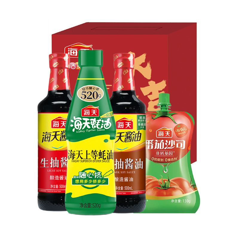 海天大吉大利调味品组合-B款1000ml+650g