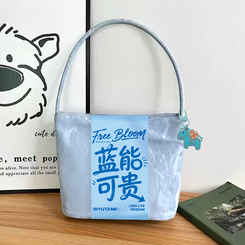 丝语棠蓝能可贵六件套