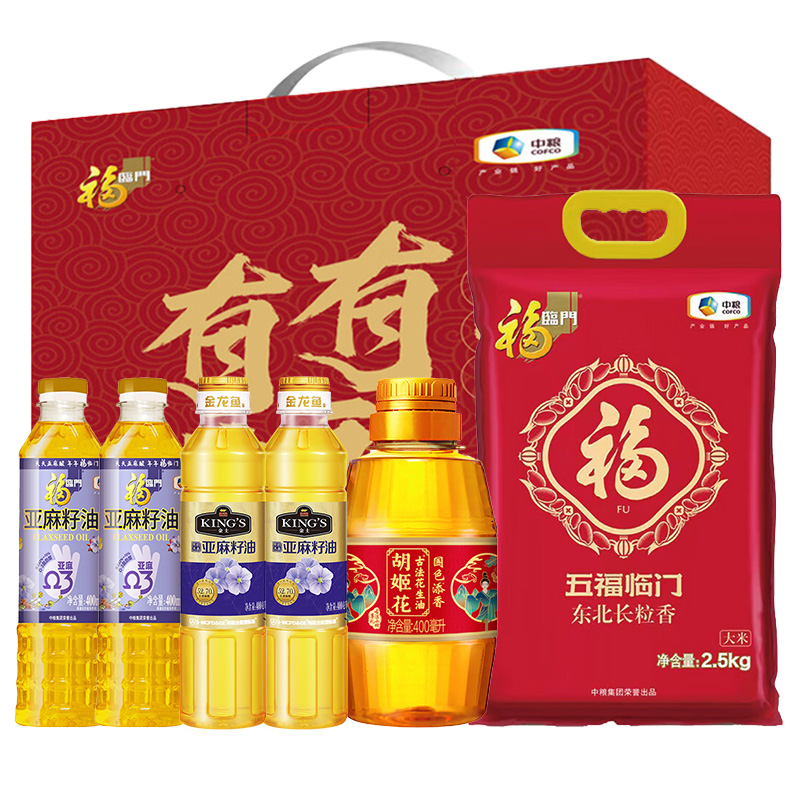 金福临门米面粮油礼2500g+2000ml